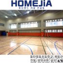 남부체육관 | 동탄 목동초등학교 체육관 전동커튼 설치 A/S 후기