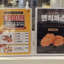 아비꼬 신세계 하남점