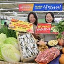 알뜰유통매장 이미지
