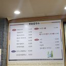 옛맛명동칼국수 이미지