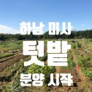 초일농장 이미지