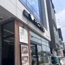 지에스25 울산장생포 | 울산 장생포 맛집 미소지안 본점 돈뼈칼국수 비빔칼국수 후기