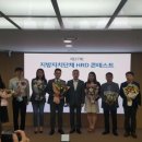 인재개발원 이미지