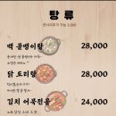 광주상회 이미지