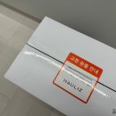 뉴썬 | 뉴썬 하우리즈 무선청소기 에이미 리뷰 및 실사용 후기 (NS-WCVA01)
