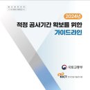 건축사사무소라인건축 - 기장군 기장대로 508 | 건축사사무소라인건축