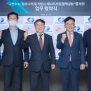 에스케이에코플랜트(주) 이미지