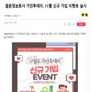 투데이 326
