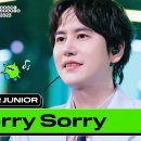 SUPER JUNIOR (슈퍼주니어) - Sorry Sorry | KCON SAUDI ARABIA 2023 이미지