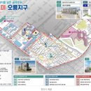 지역의 가치를 담은 골목문화, 로코노미 오룡지구 이미지