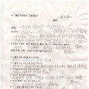 서울특별시 구로정신건강복지센터 이미지