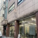 [당산 미용실 | 리유헤어] 힙한 레이어드펌 후기