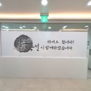 분당 배지희국어학원과 잠룡승천 분당캠퍼스 후기