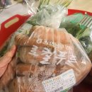 강화남부농협 | 김장재료 추천 하나로마트 강화남부농협본점 길상면 전등사 근접
