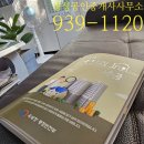 경성부동산중개사무소 이미지