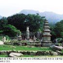 북내면사무소화장실 | [스크랩] 옛 절터, 스러진 시간 속으로 마음산책 ....