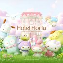 [전시] 호텔 플로리아/산리오 디스트릭트 미디어아트 전시 후기