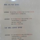 세현스킨&바디