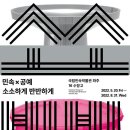 반반하게
