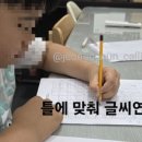 예쁜글씨캘리그라피 | 제주에서 육지까지 온 글씨교정 수강생, 예쁜 글씨로 부채 만들기 후기