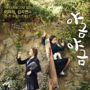 야금야금 티브이데일리