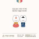 건강드림한의원 이미지