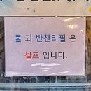 태안 만리포 너울횟집 허영만 백반기행 실망 후기