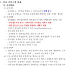 한국과학영재학교 티스토리