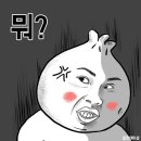 썰어파는횟집 이미지
