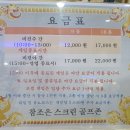 참조은스크린골프 이미지