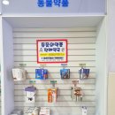 광주프라자약국 이미지