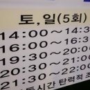BBQ왜관점