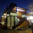 필하우스펜션 - 경주시 물천안길 106-15 | 필하우스펜션