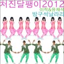 두달팽이 이미지