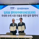 메디비젼 이미지