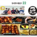 쭈앤쭈 로고