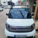 하남오토랜드 | 레이 사용이 간단한 가성비 트랩오버랜드 270도 경량 어닝 볼수록 매력