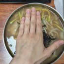 본죽 원자력병원점 | 원자력병원 맛집 가성비 좋은 초원 홍두깨 손칼국수