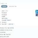 컴퓨터판매수리 - 고양시 일산동구 중앙로 1192 | 컴퓨터판매수리