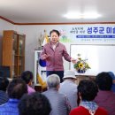 용산1리경로당 이미지