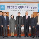 메디 다이제스트 이미지