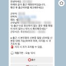 쿠팡 로지스틱스·물류센터 처음 가는 사람 필독｜출근 전 꼭 알아야 할 것들(실제 경험담 후기)