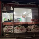 삼대원
