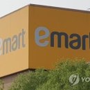 이마트 펜타포트점 이미지