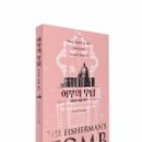 (주)파스미디어