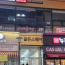 유리한커피 | 화성철학관 글문철학관 사주운세 자미두수까지 꼼꼼했던 2시간 솔직후기