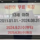 코앤코이비인후과의원 이미지