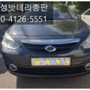 24시동탄자동차배터리출장밧데리