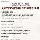 차차한방병원 이미지