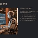 디지탈에버그린 | 🚀 애드센스 수익 올리는 트렌드 완벽 가이드